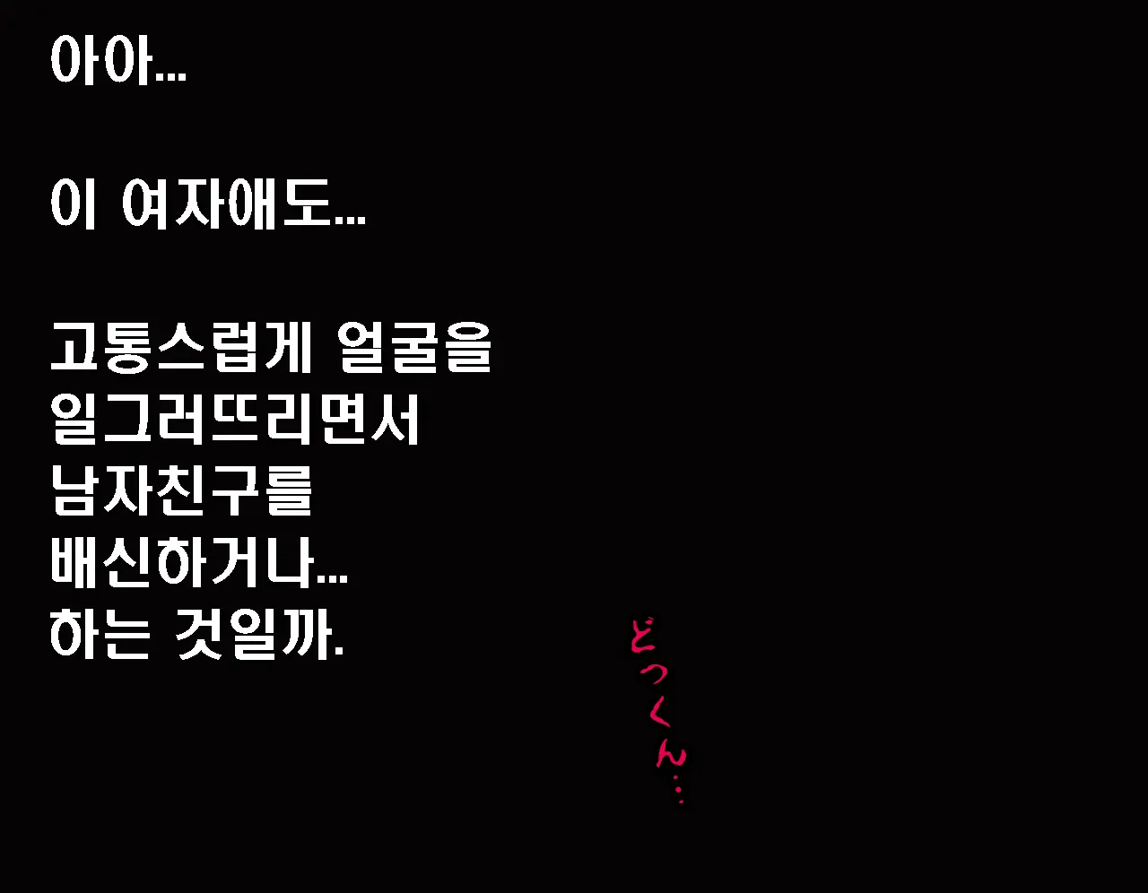 Saimin Seikyouiku 6 | 최면성교육 제6화